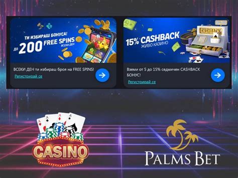 palms bet casino.